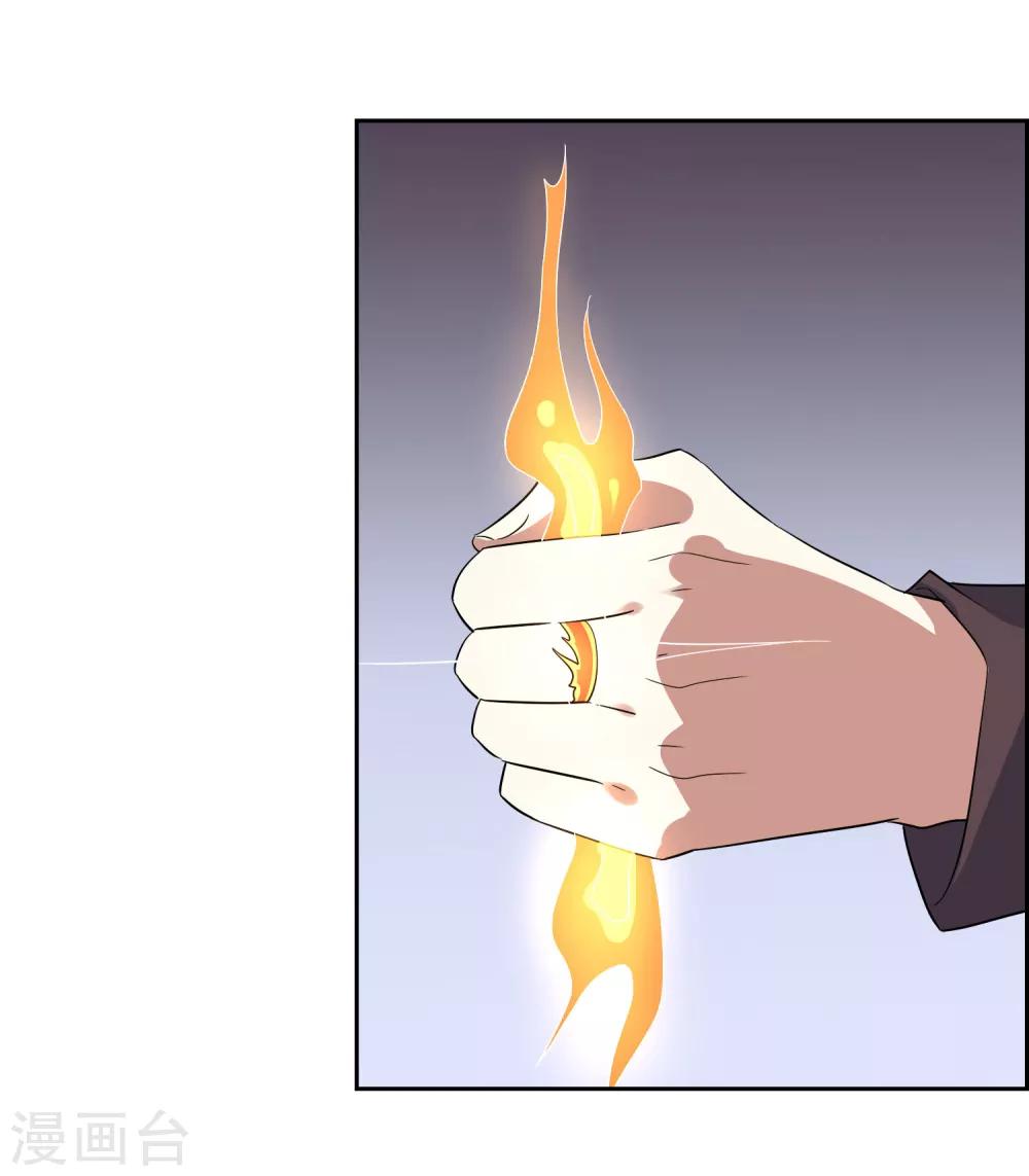 第116话 麒麟vs渝2-第125话