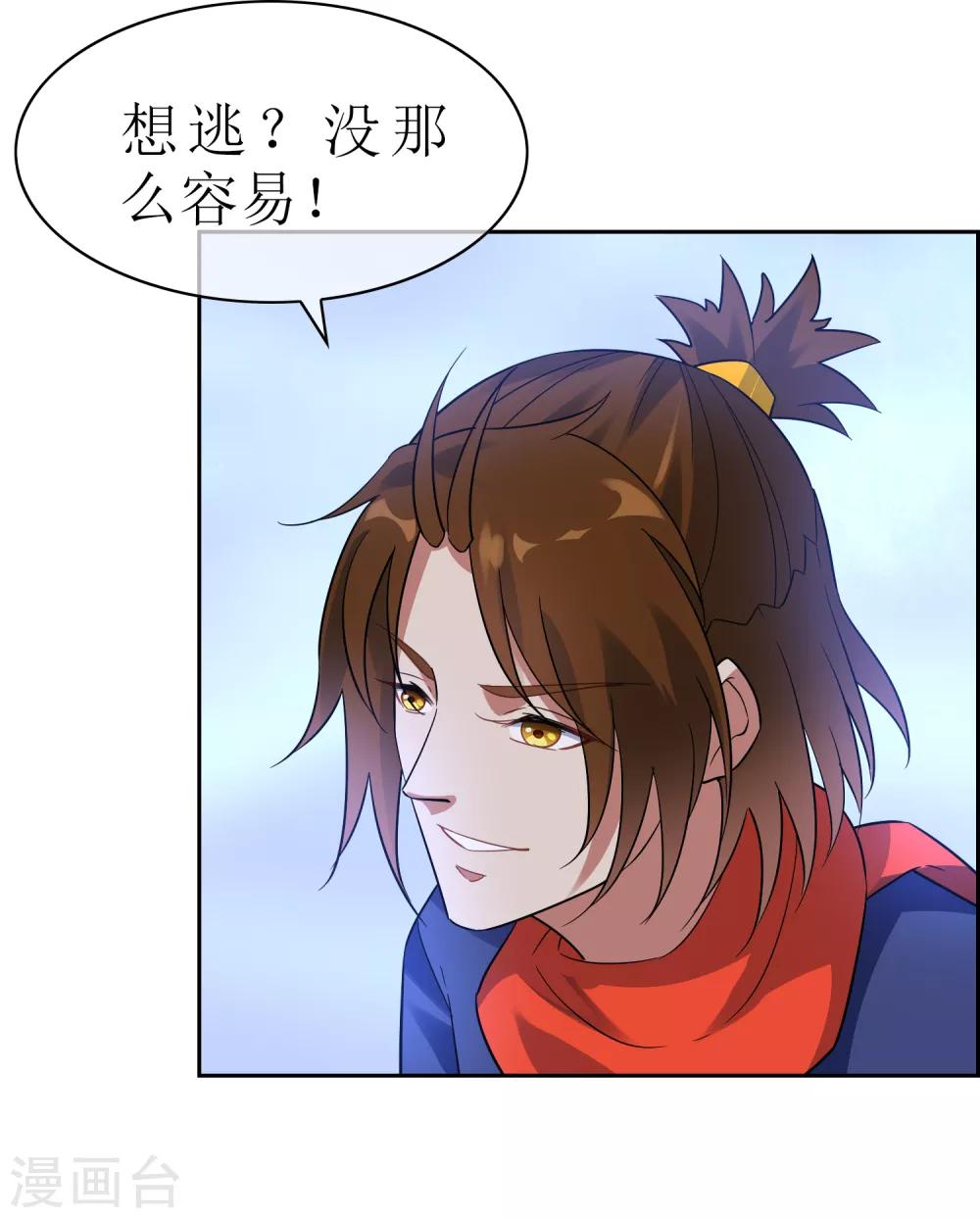 第118话 麒麟vs渝4-第127话