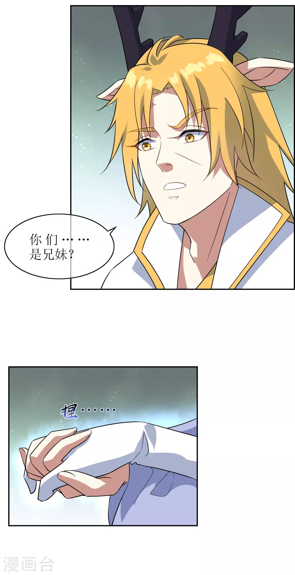 第118话 麒麟vs渝4-第127话