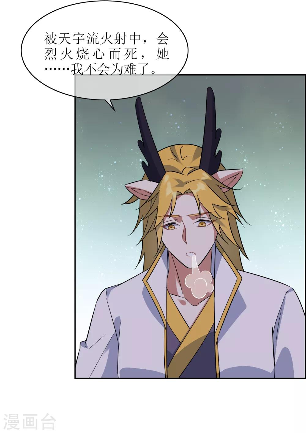 第118话 麒麟vs渝4-第127话