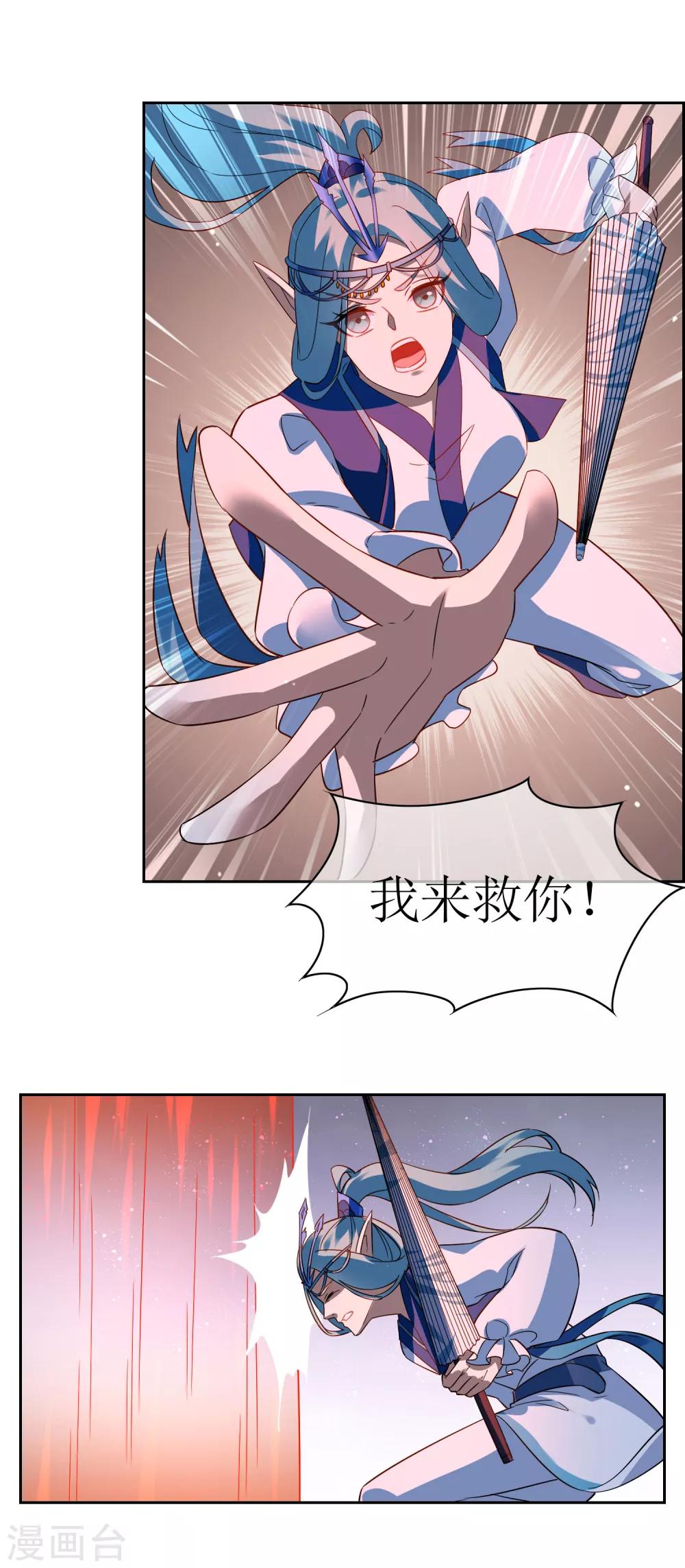 第120话 换命祭祀1-第129话