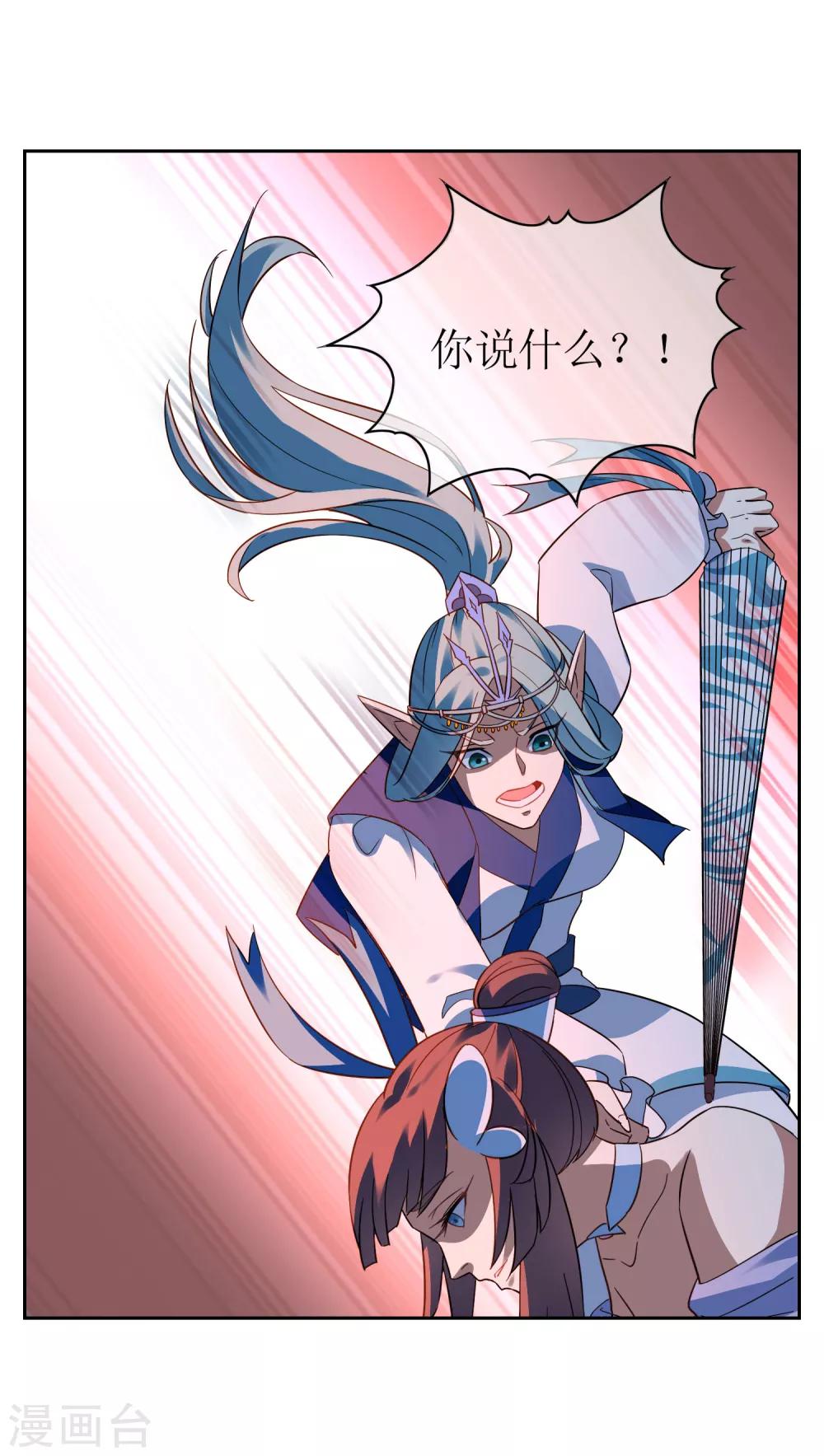 第120话 换命祭祀1-第129话