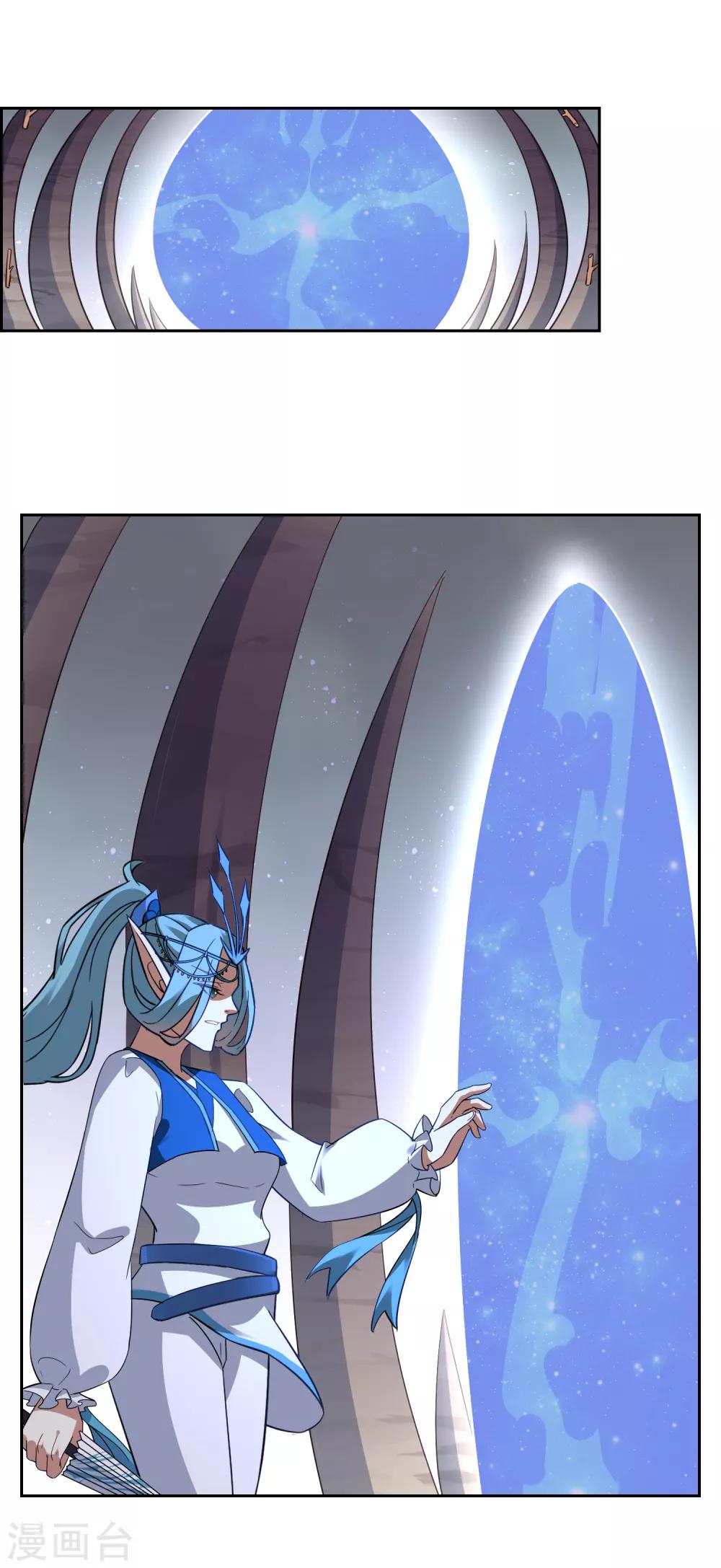 第120话 换命祭祀1-第129话