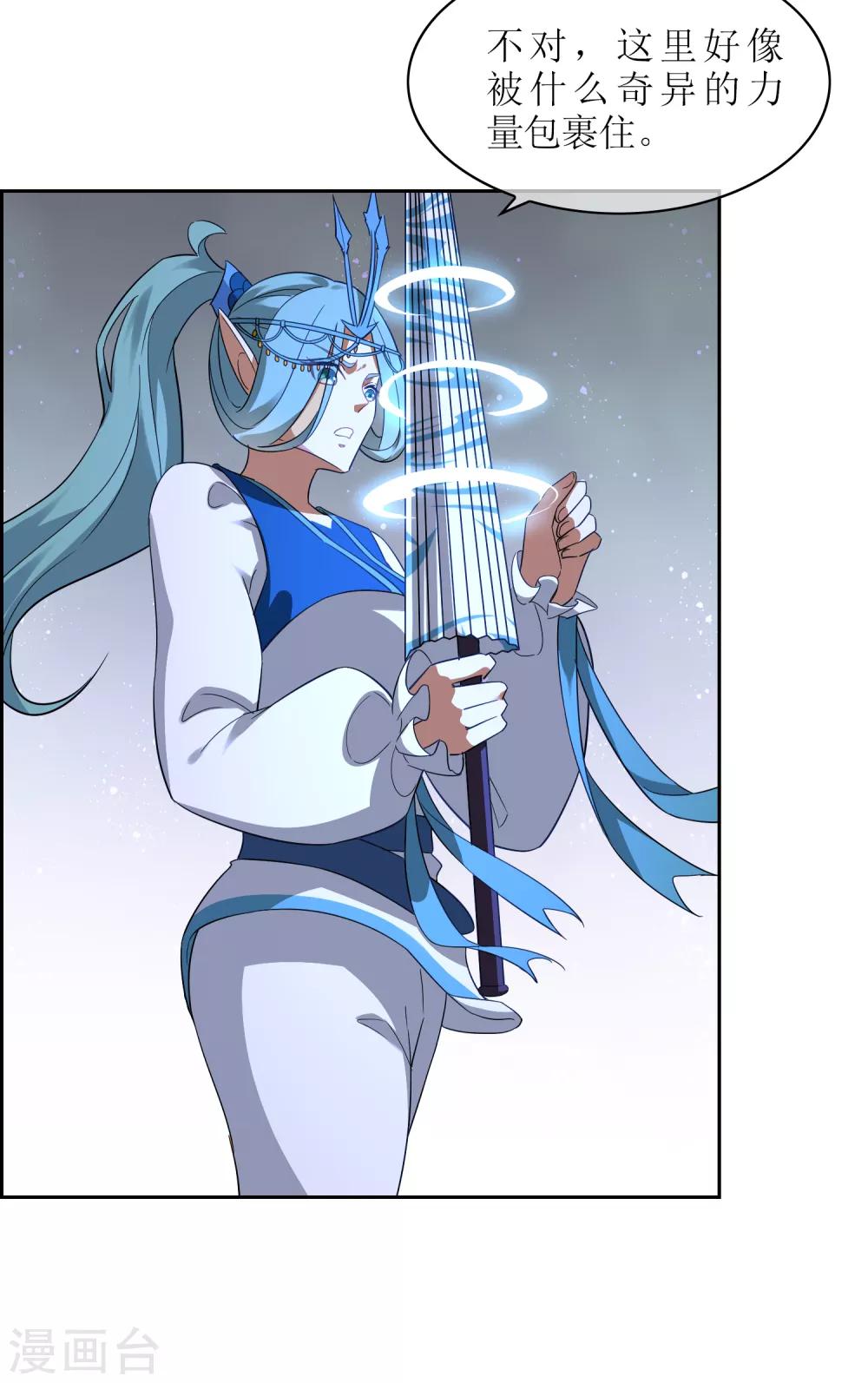 第120话 换命祭祀1-第129话