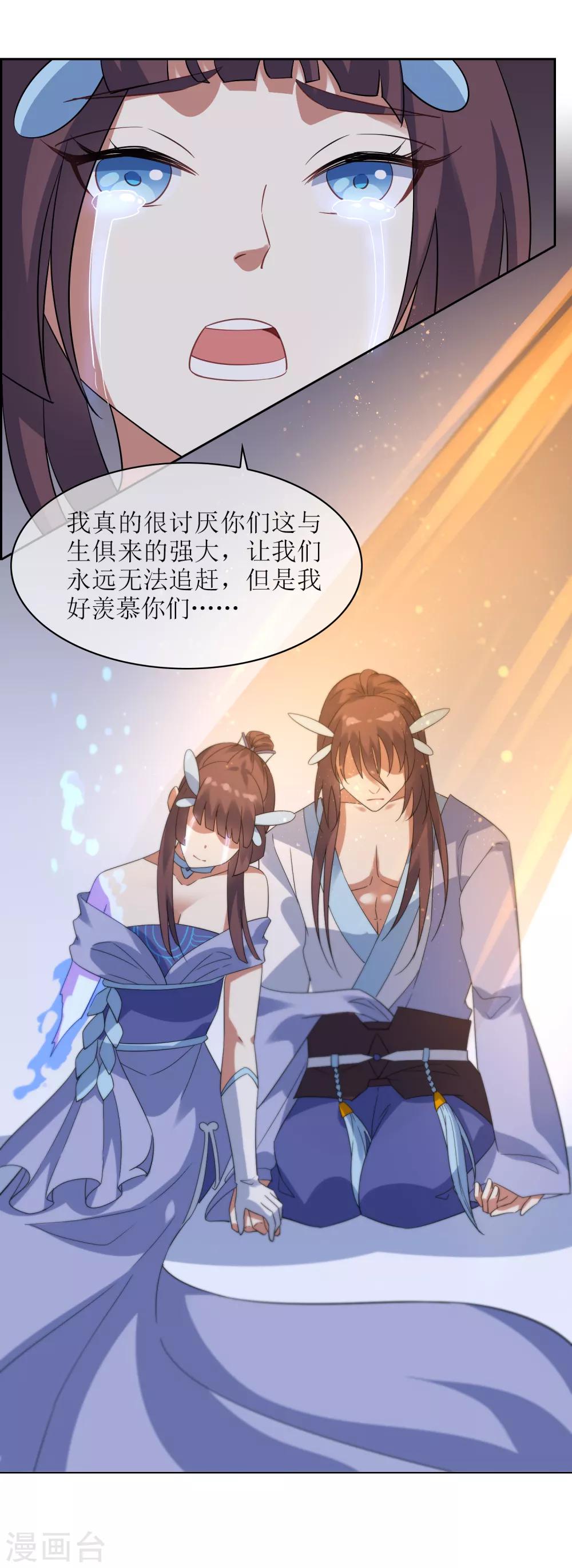 第122话 祭祀终结-第131话