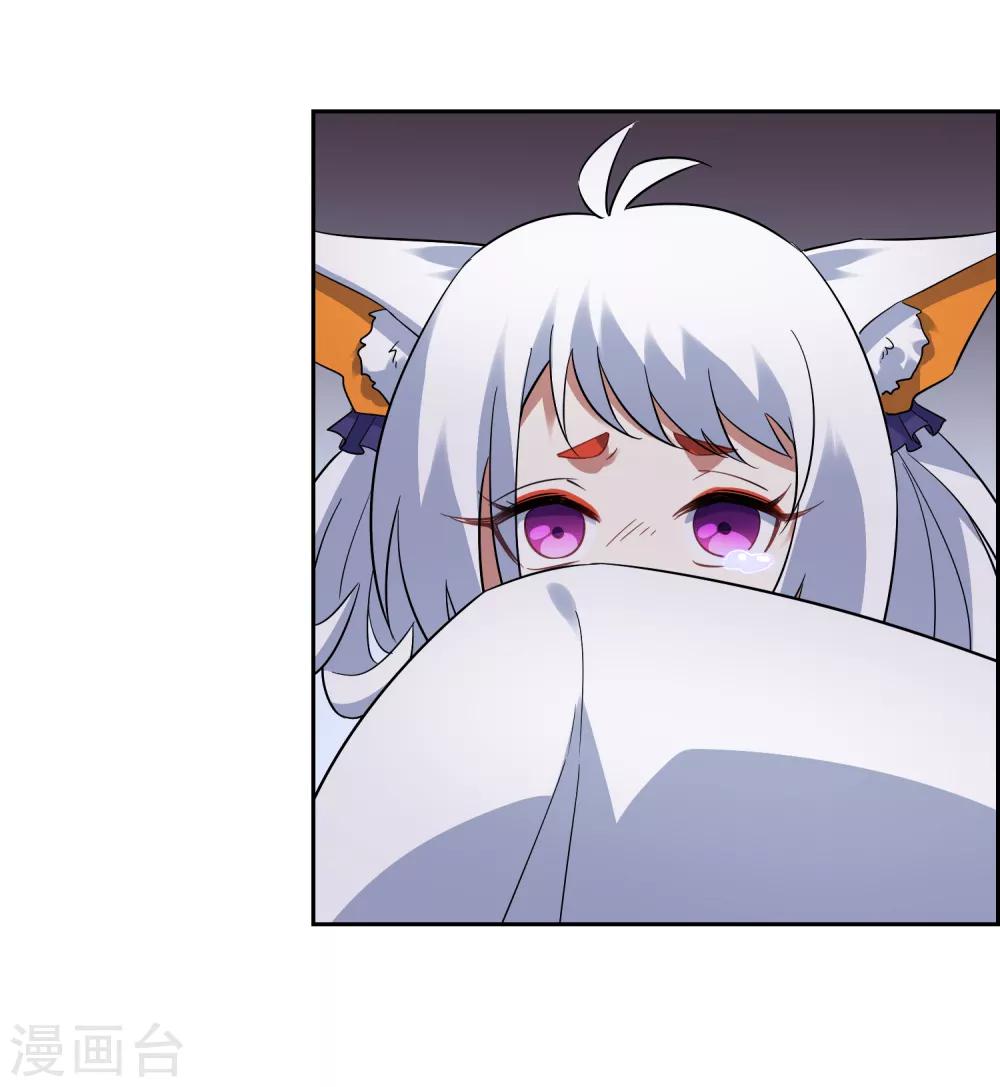 第122话 祭祀终结-第131话