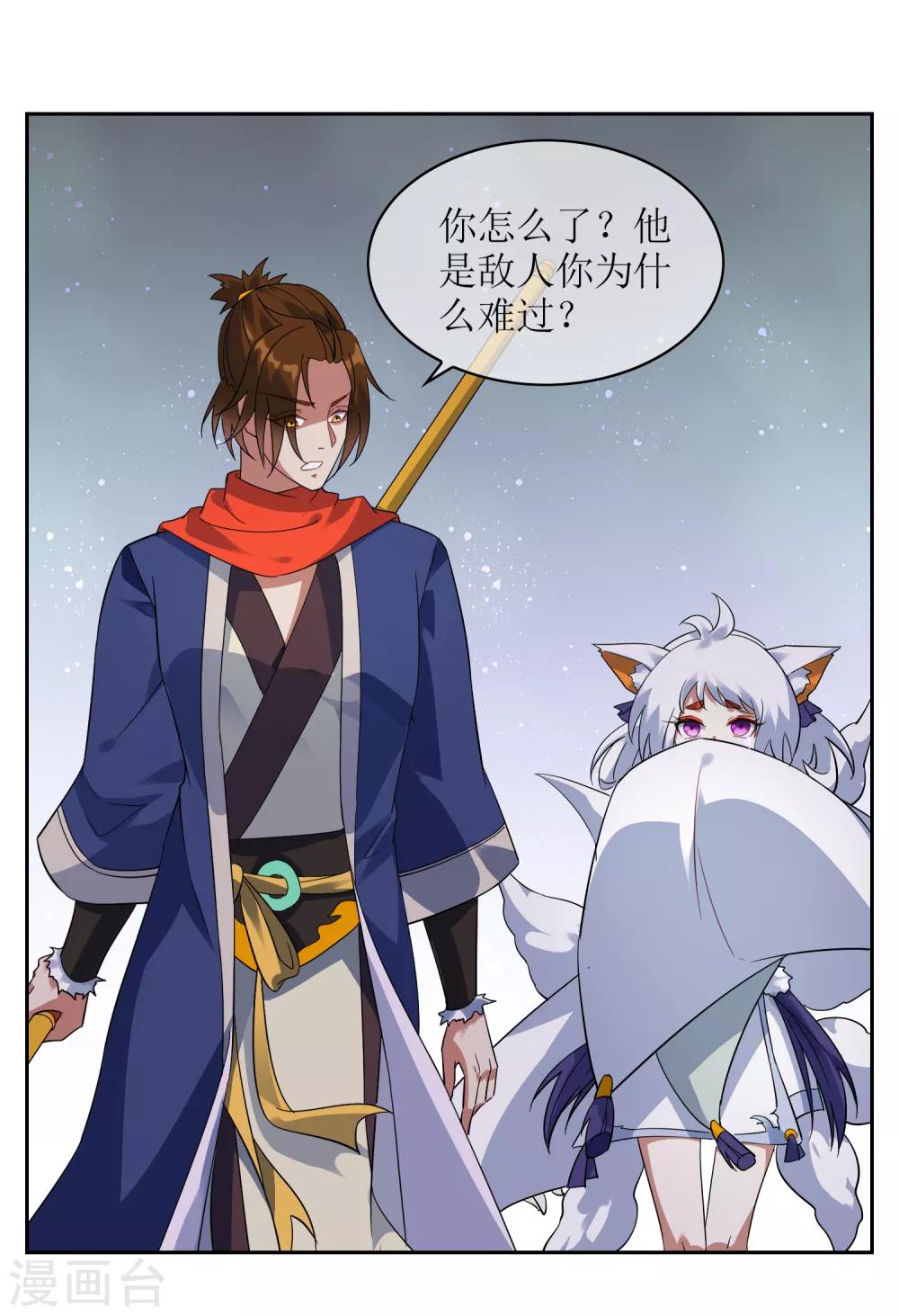 第122话 祭祀终结-第131话