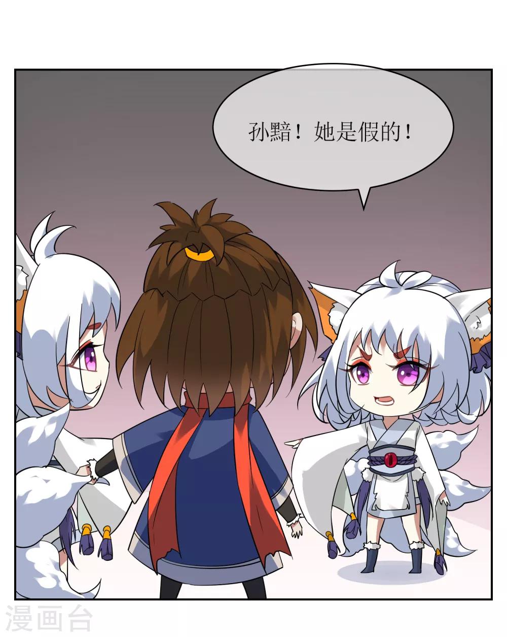 第122话 祭祀终结-第131话