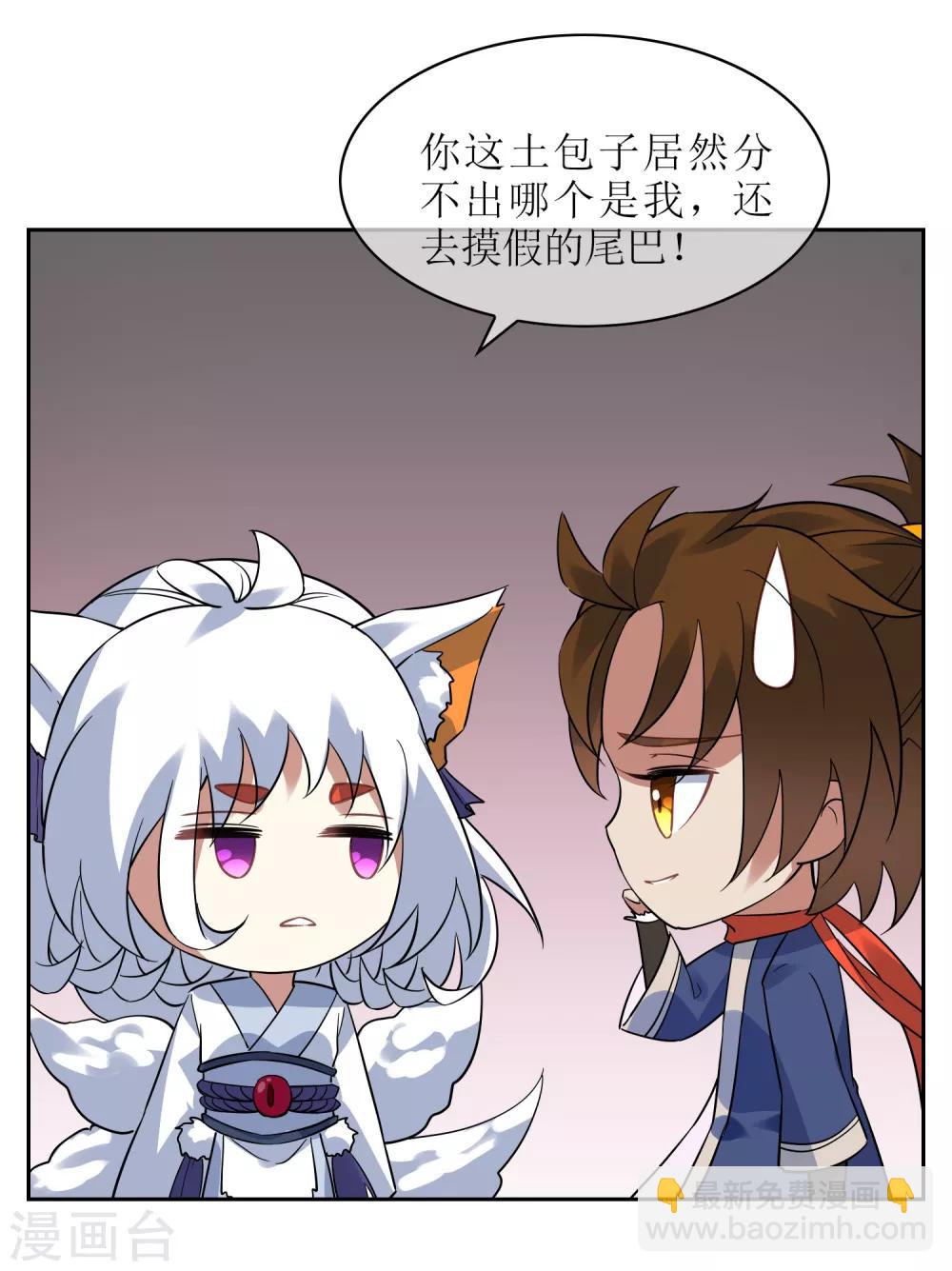 第122话 祭祀终结-第131话