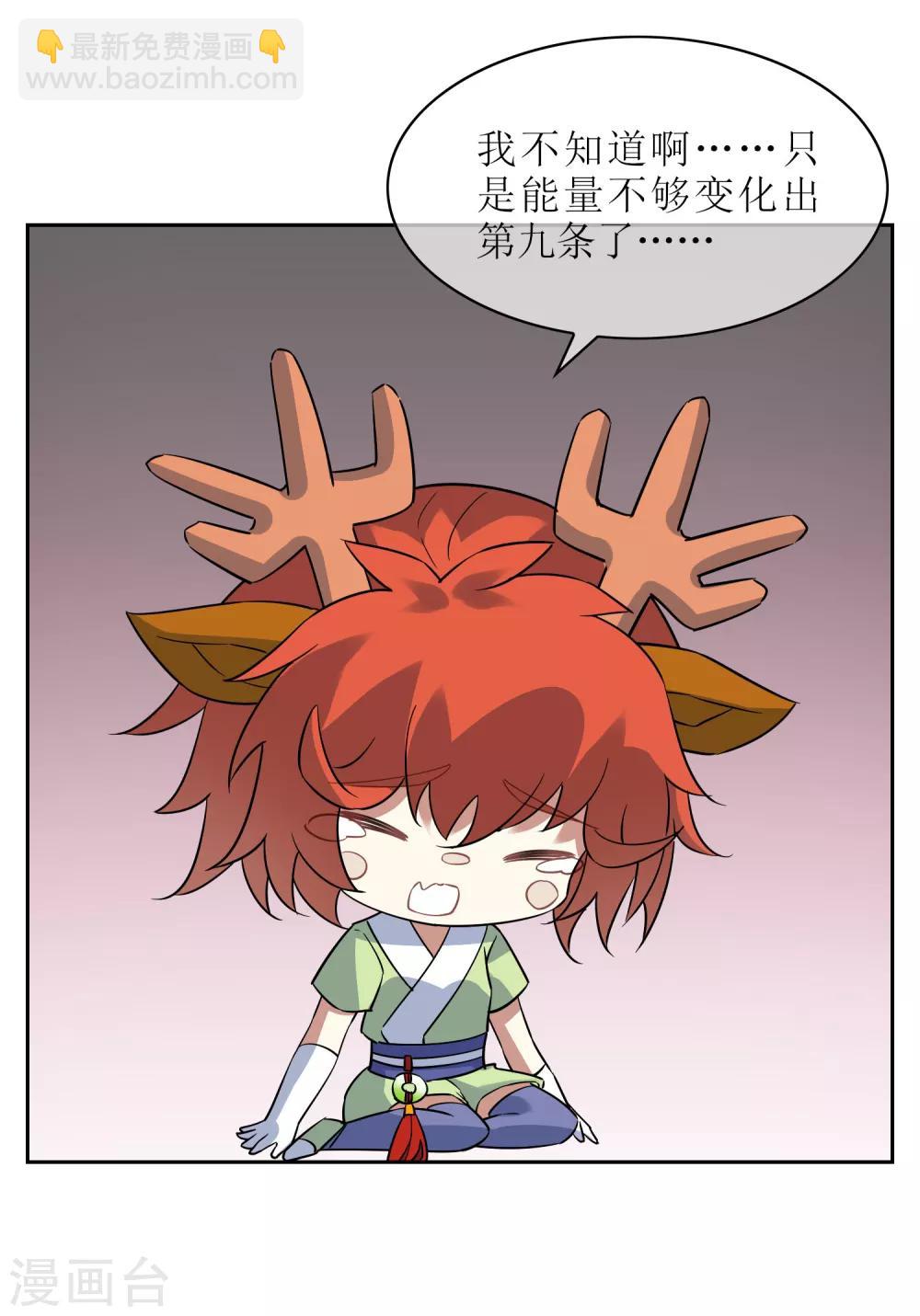 第122话 祭祀终结-第131话