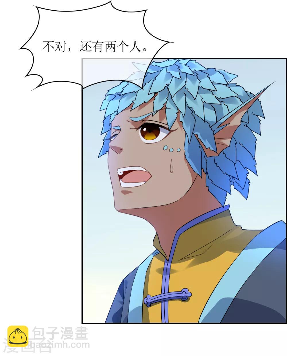 第127话 火烧诡婴2-第137话