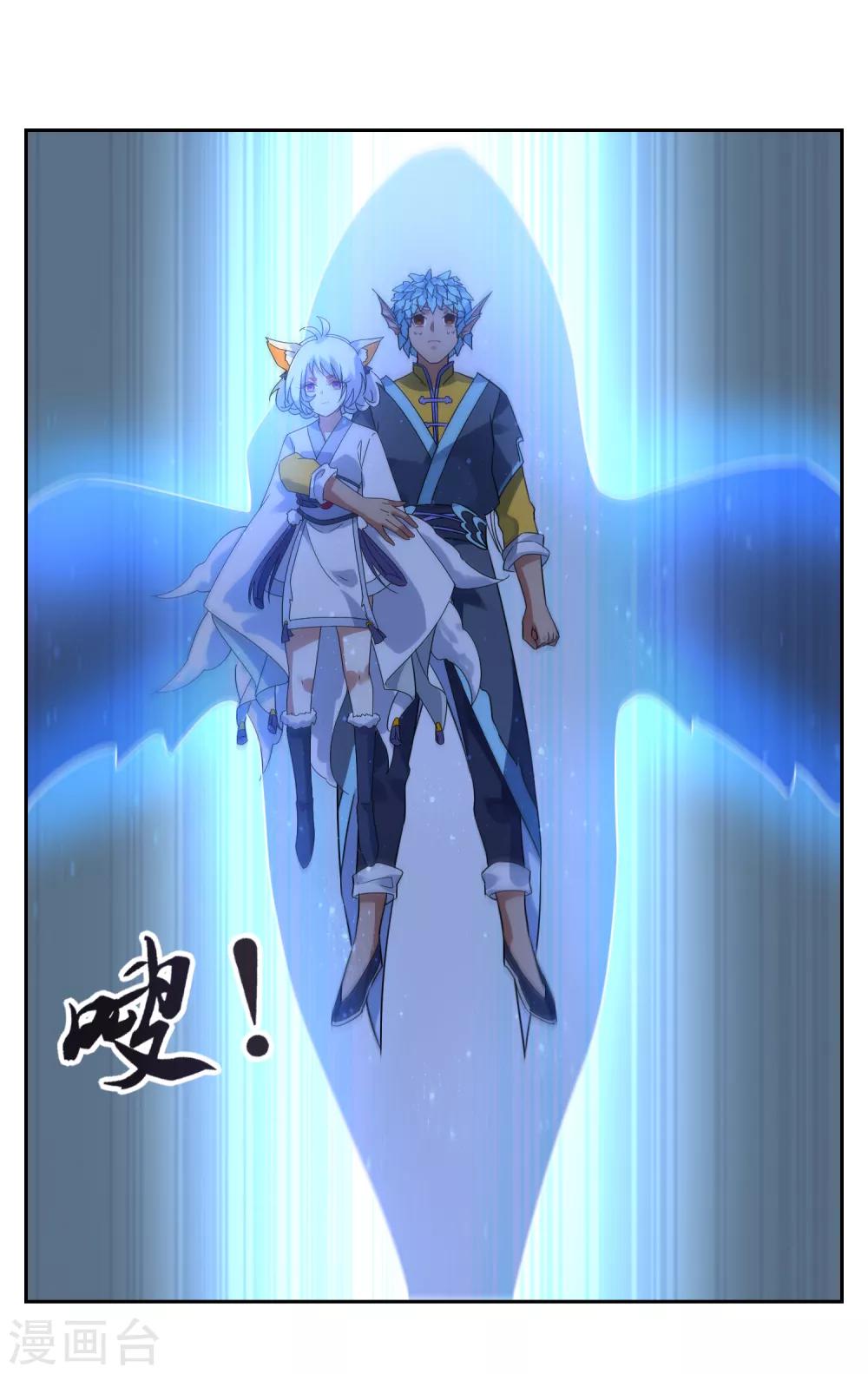 第127话 火烧诡婴2-第137话