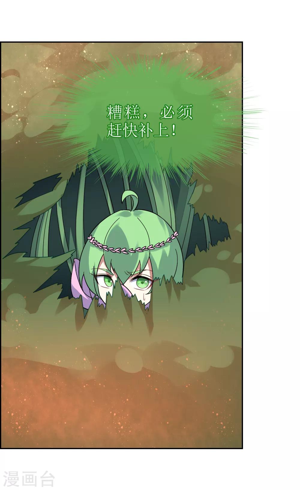 第127话 火烧诡婴2-第137话