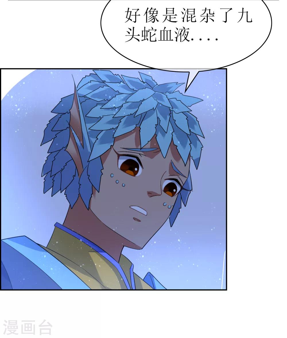 第127话 火烧诡婴2-第137话