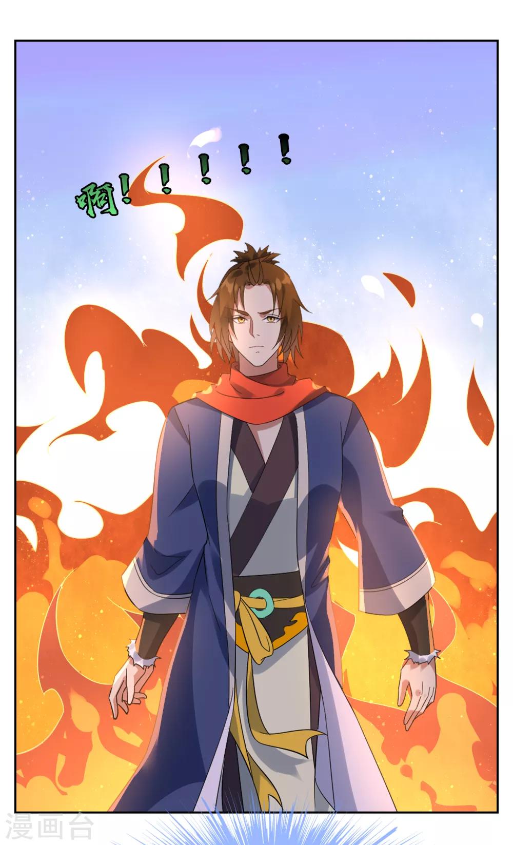 第127话 火烧诡婴2-第137话