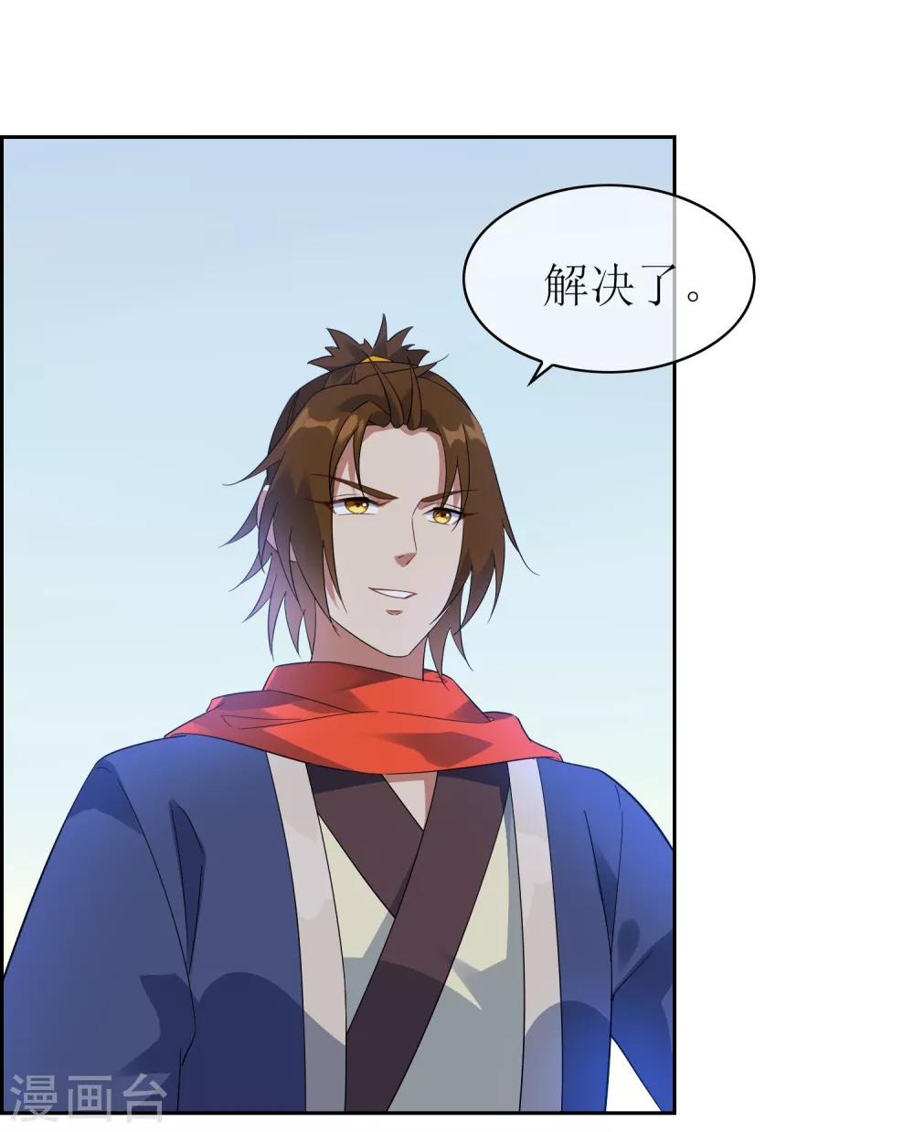 第127话 火烧诡婴2-第137话