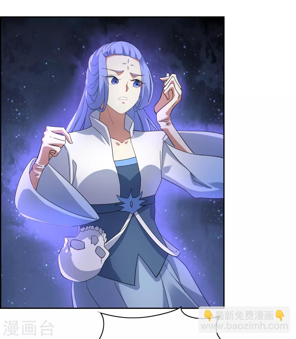 第129话 巫族圣女-第139话