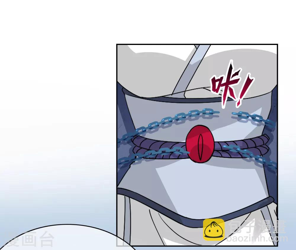 第129话 巫族圣女-第139话