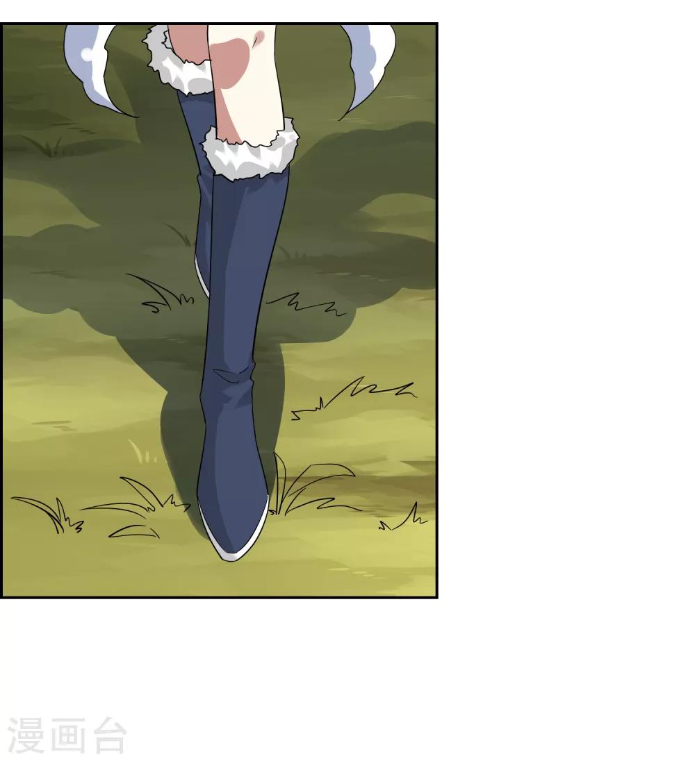 第129话 巫族圣女-第139话