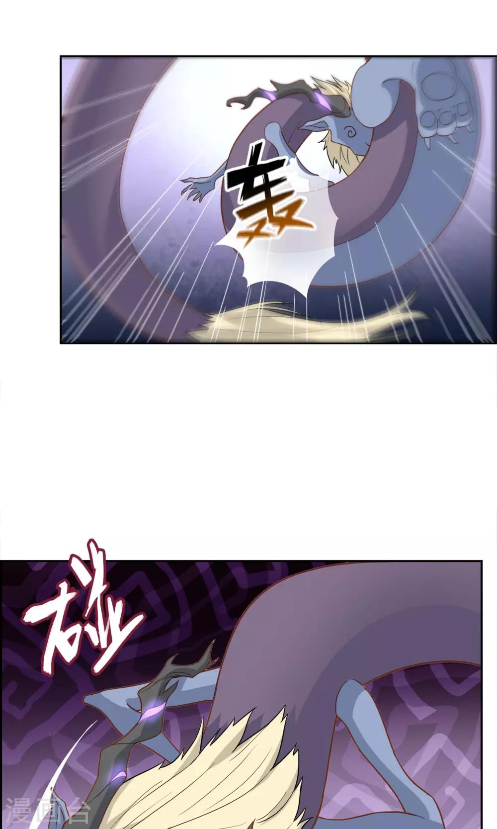 第14话 逃跑-第15话