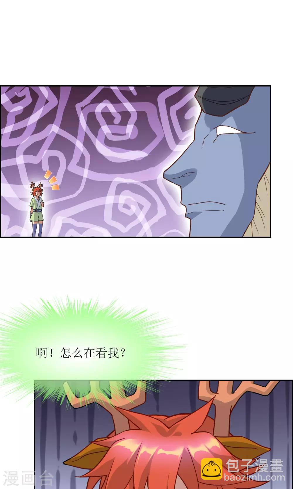 第14话 逃跑-第15话