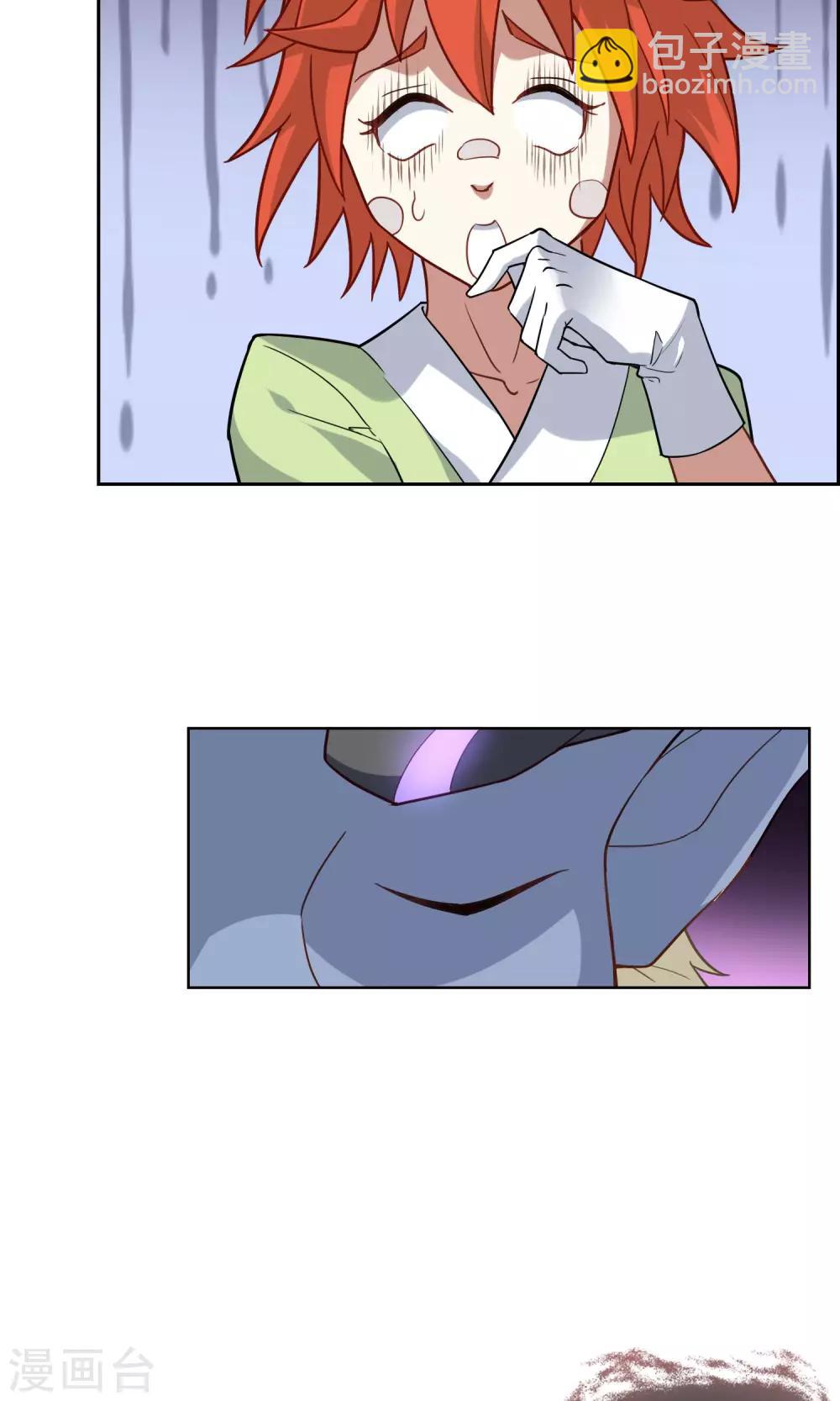 第14话 逃跑-第15话