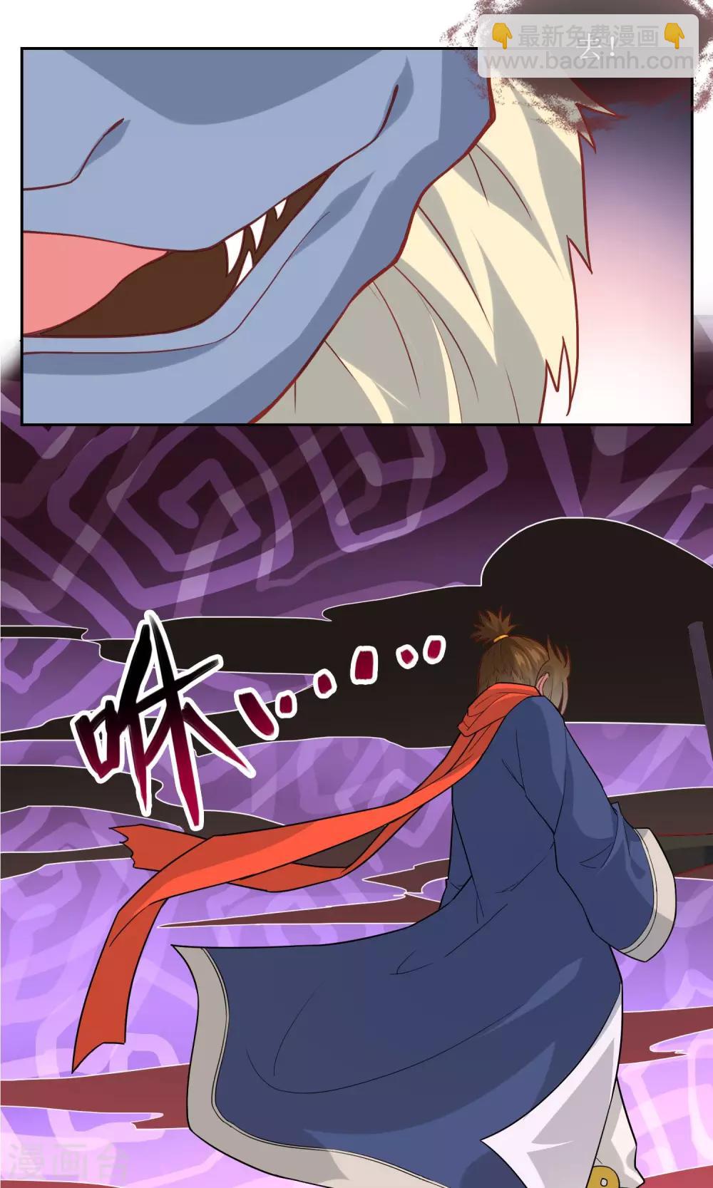 第14话 逃跑-第15话