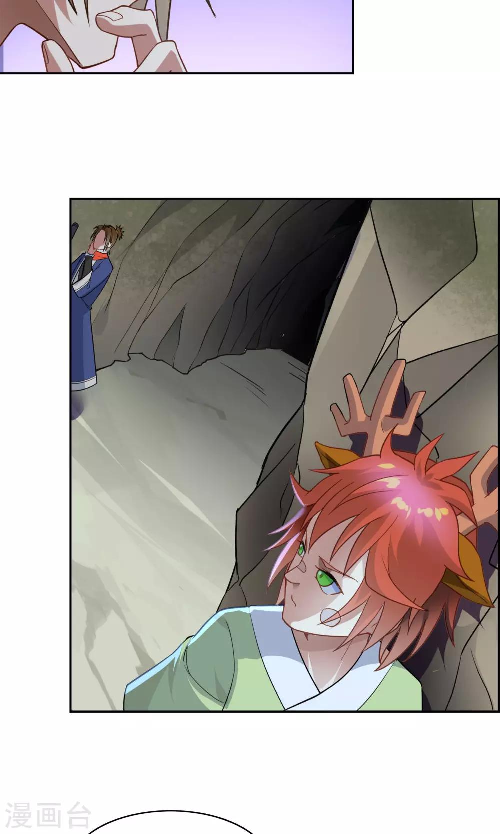 第14话 逃跑-第15话