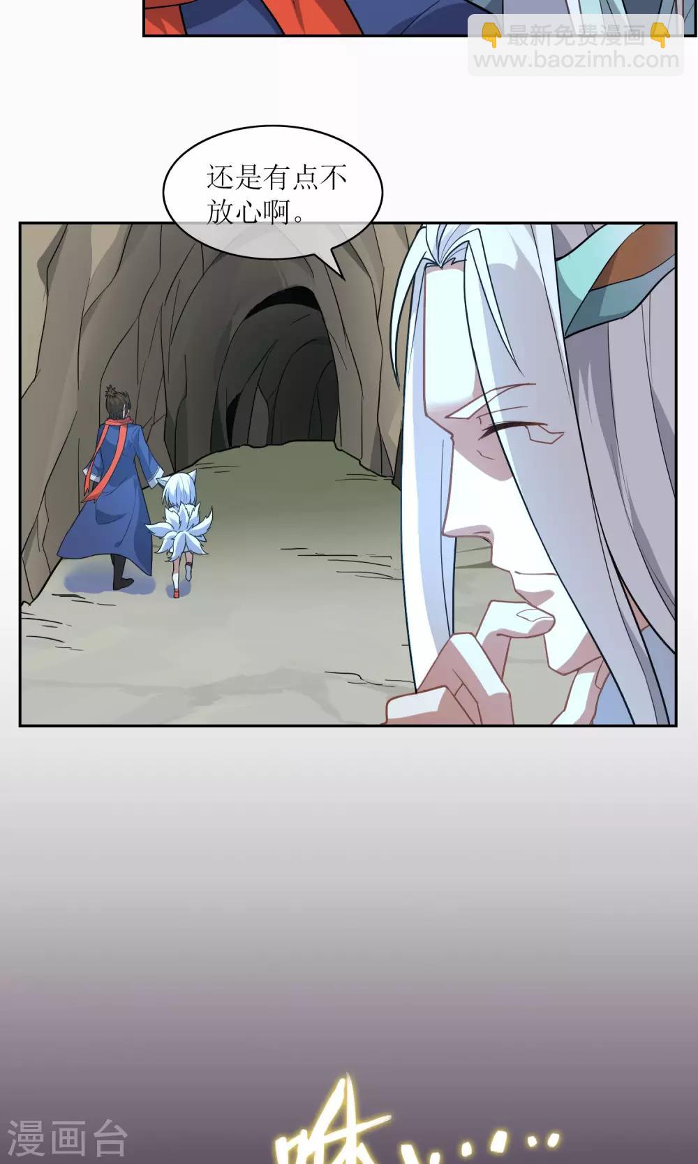 第14话 逃跑-第15话