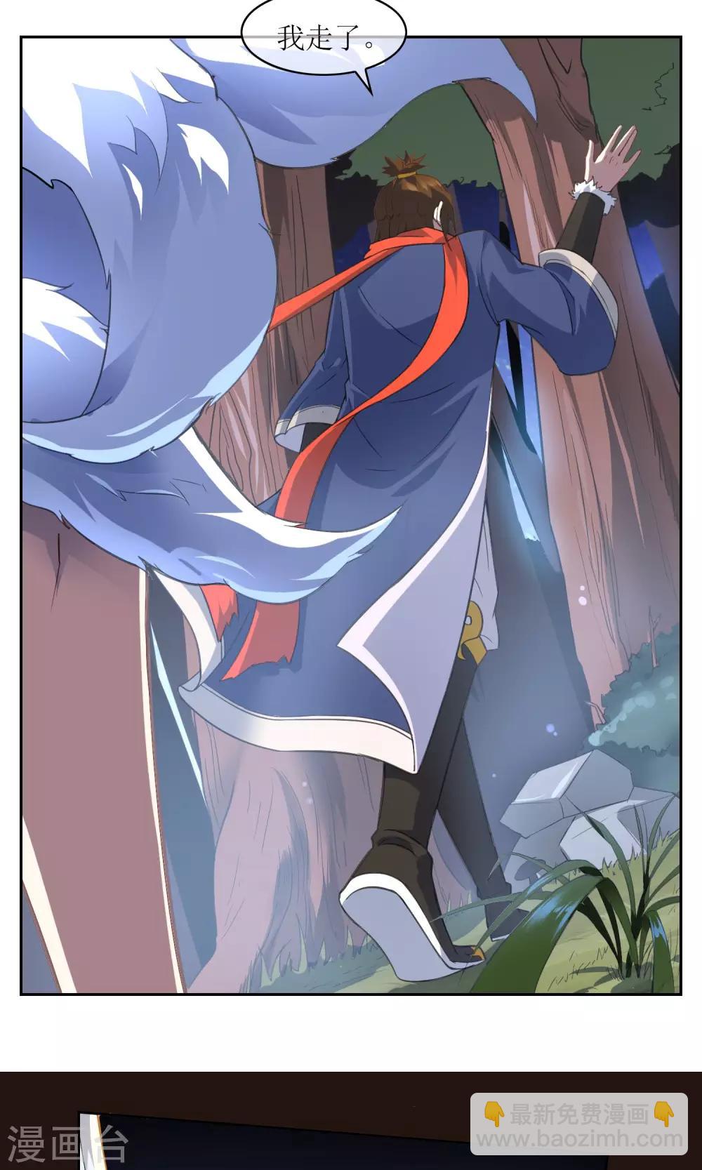 第14话 逃跑-第15话