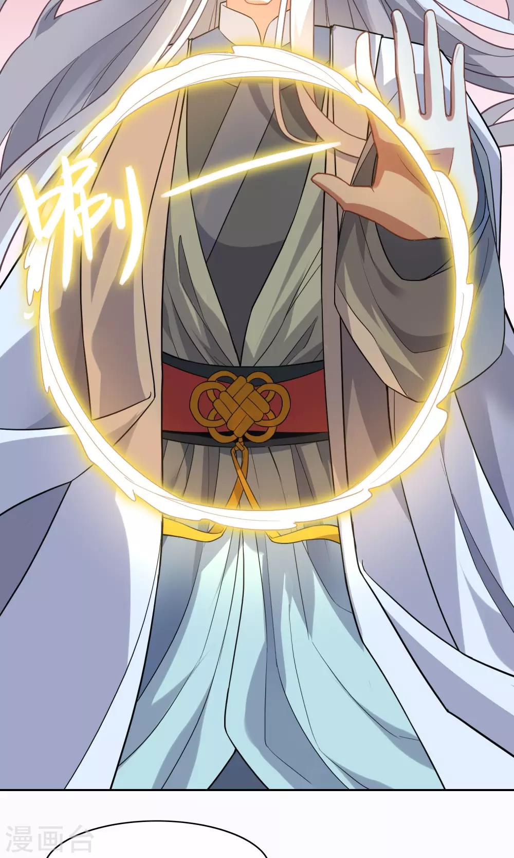 第14话 逃跑-第15话