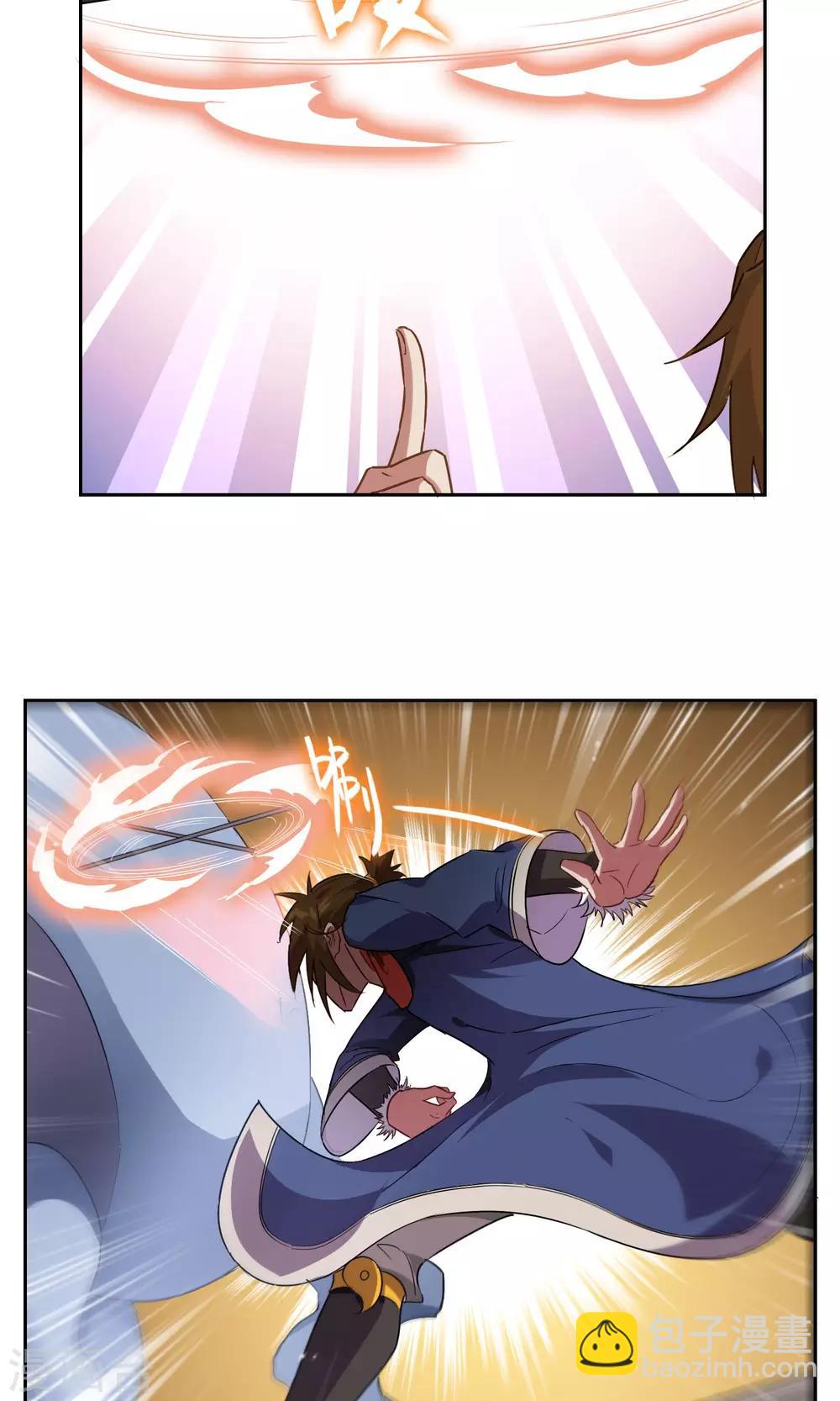 第14话 逃跑-第15话