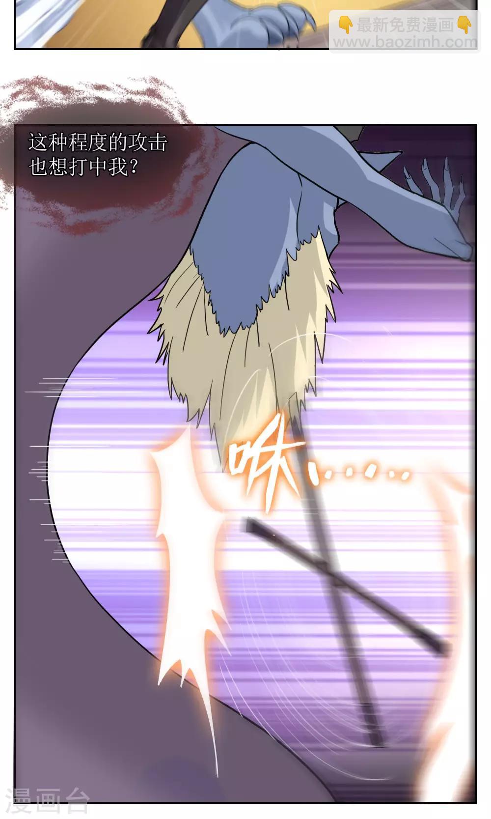 第14话 逃跑-第15话