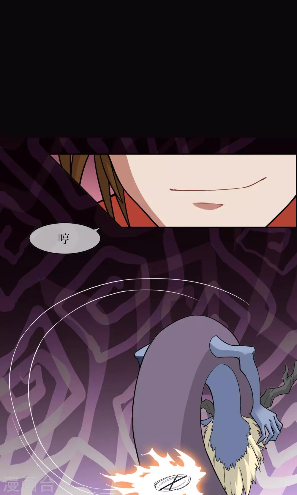 第14话 逃跑-第15话