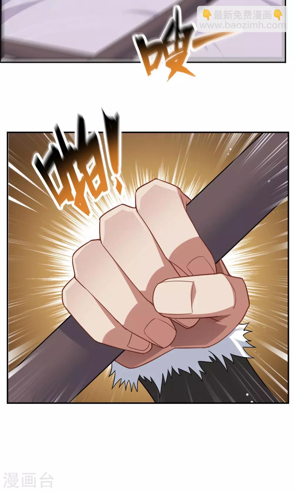 第14话 逃跑-第15话