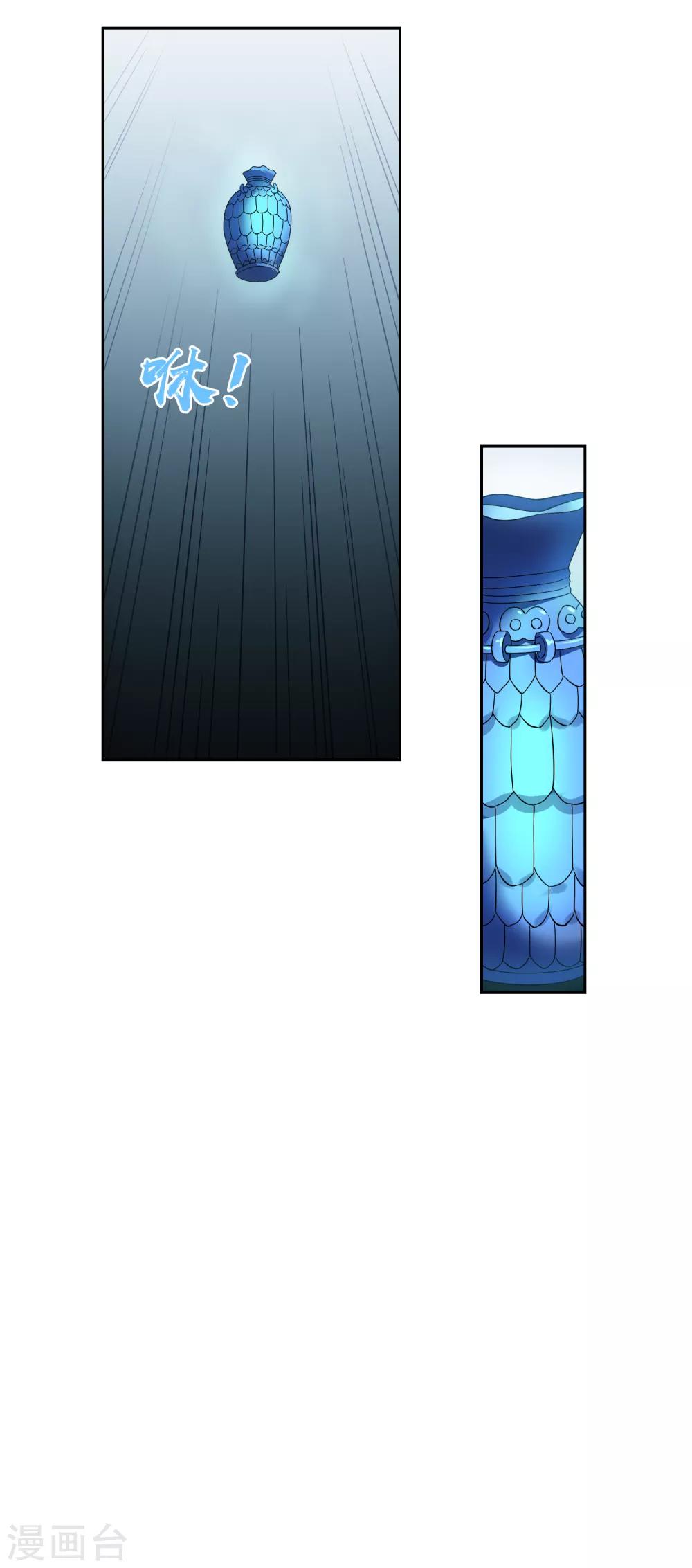 第131话 白眼狼-第141话