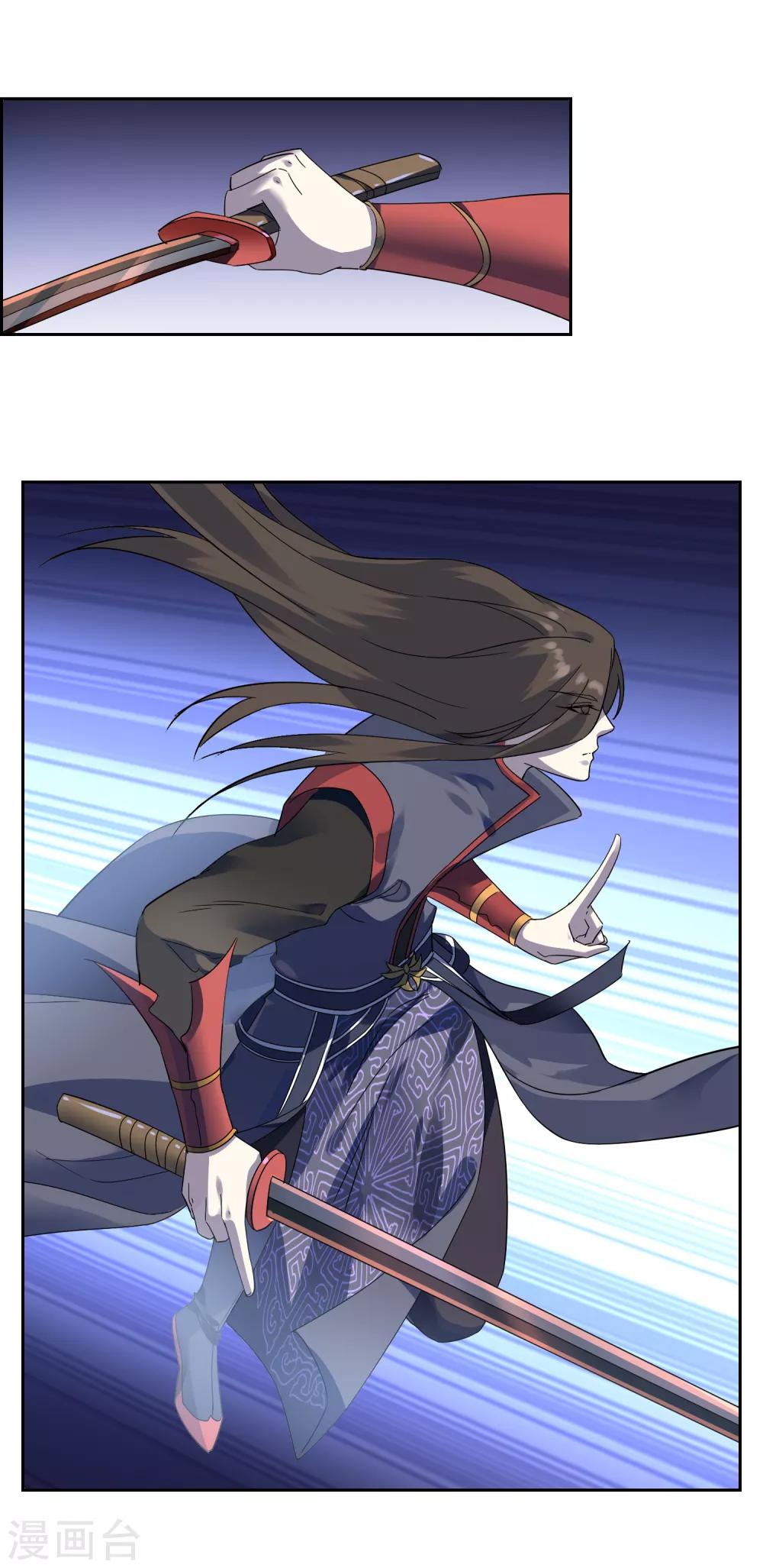 第131话 白眼狼-第141话