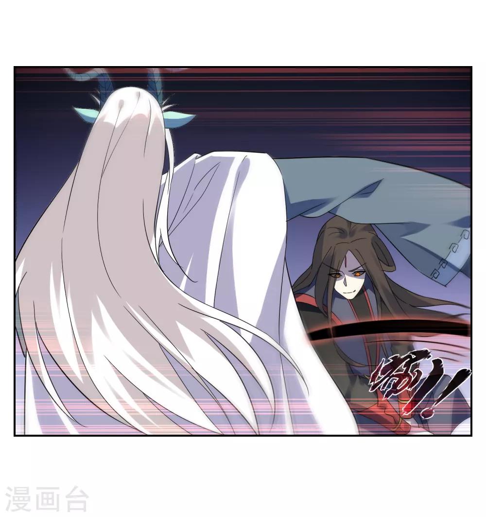 第131话 白眼狼-第141话