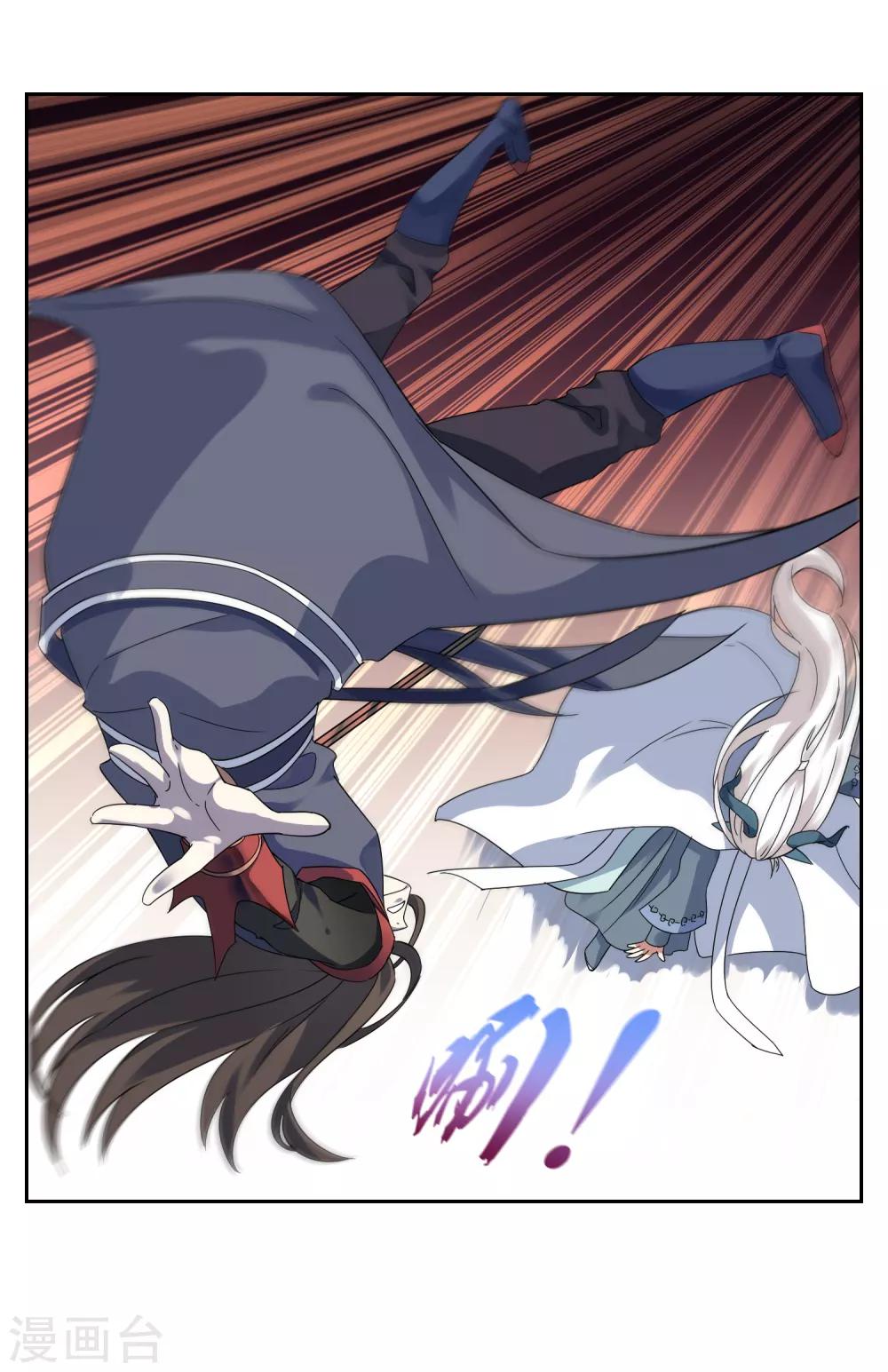 第131话 白眼狼-第141话