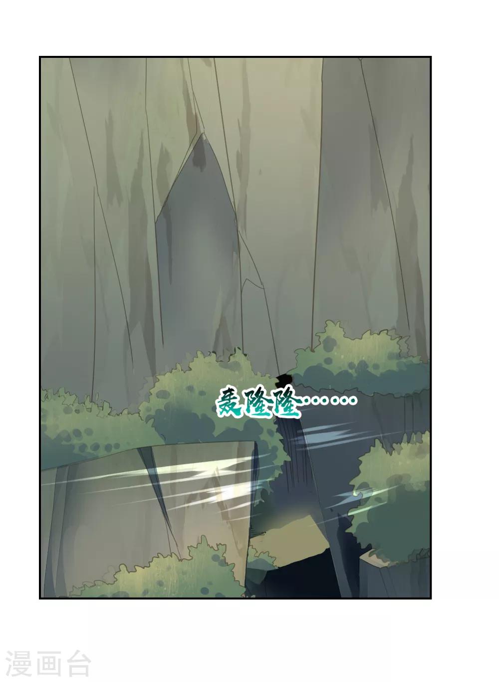 第134话 奉献血液-第145话