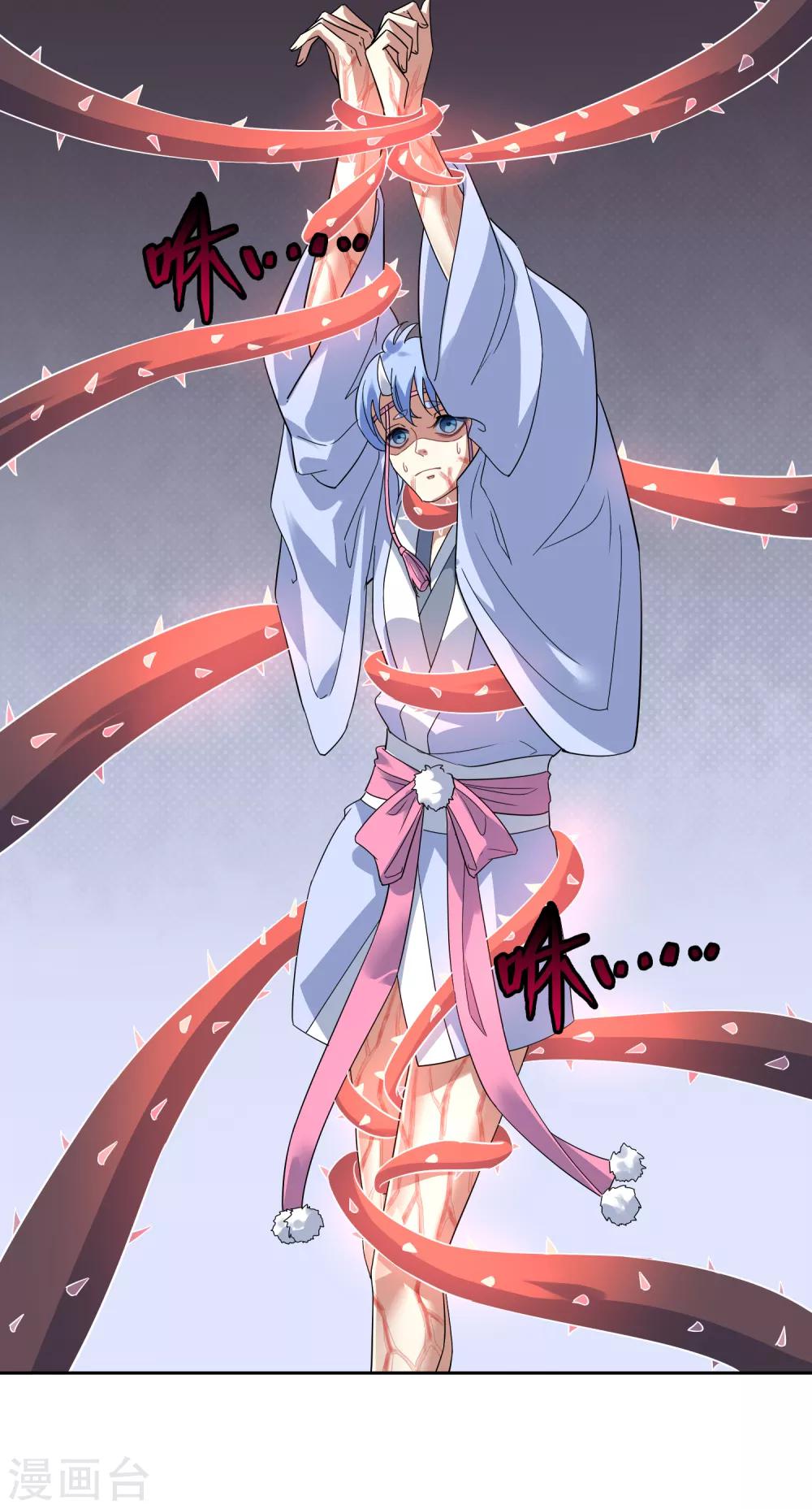 第134话 奉献血液-第145话