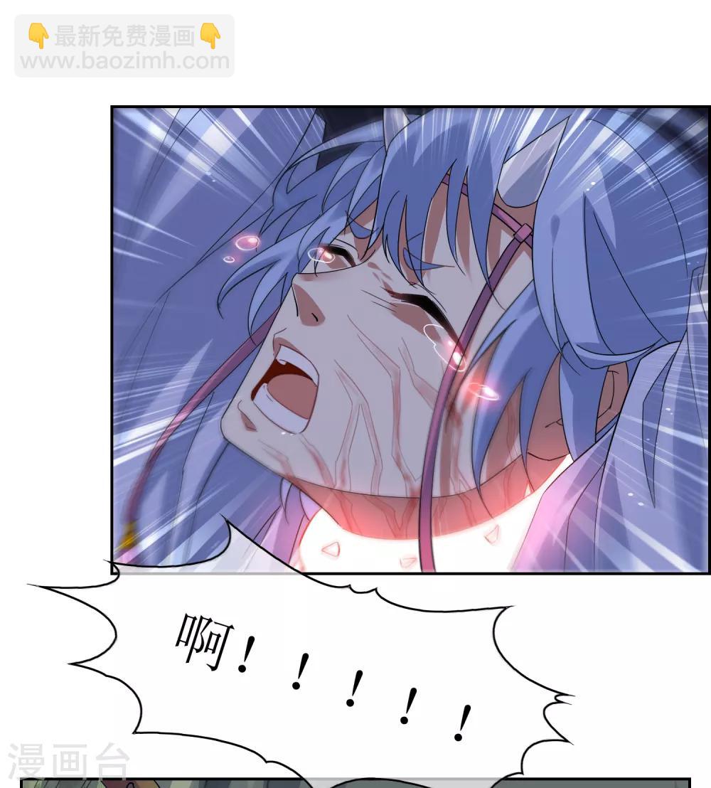 第134话 奉献血液-第145话