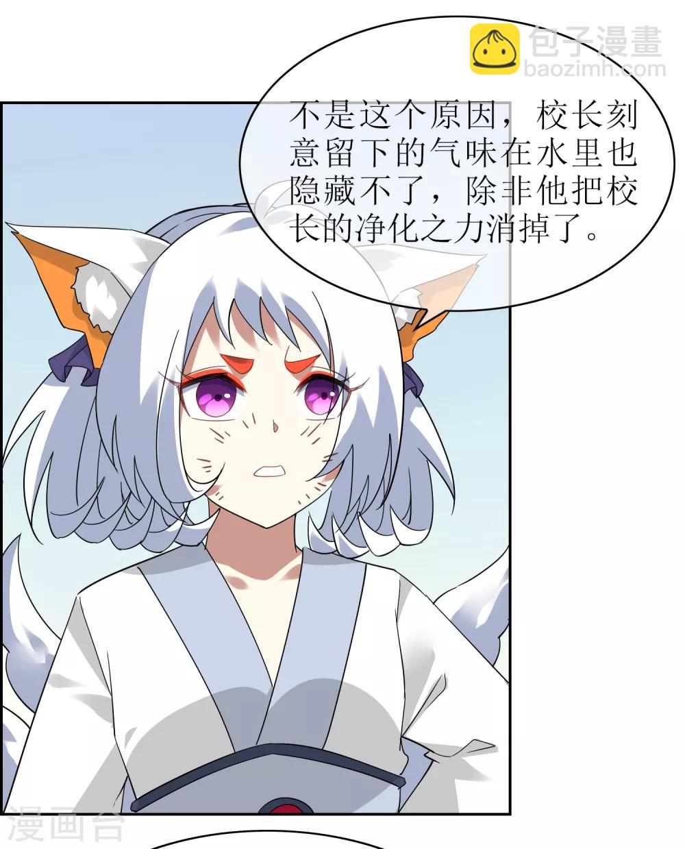 第134话 奉献血液-第145话