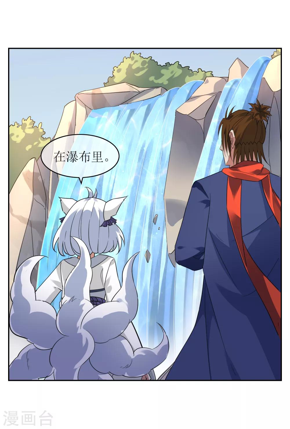 第134话 奉献血液-第145话