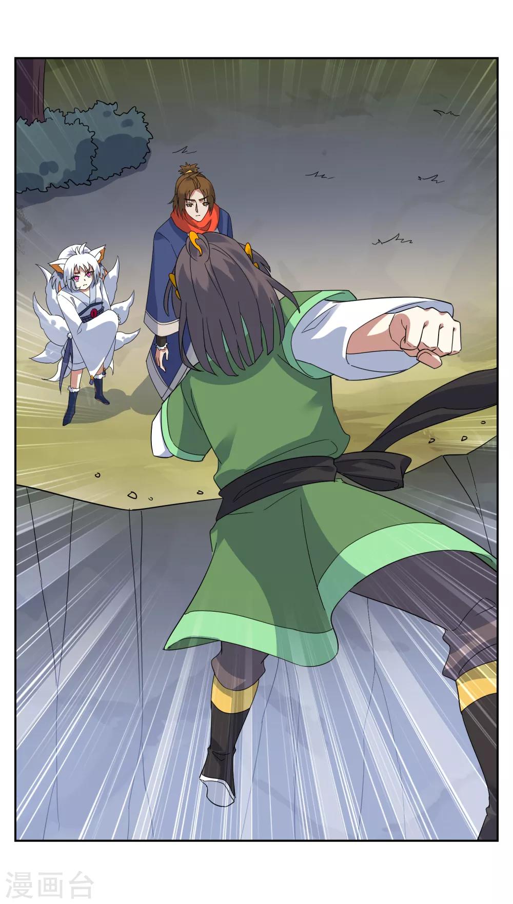 第134话 奉献血液-第145话