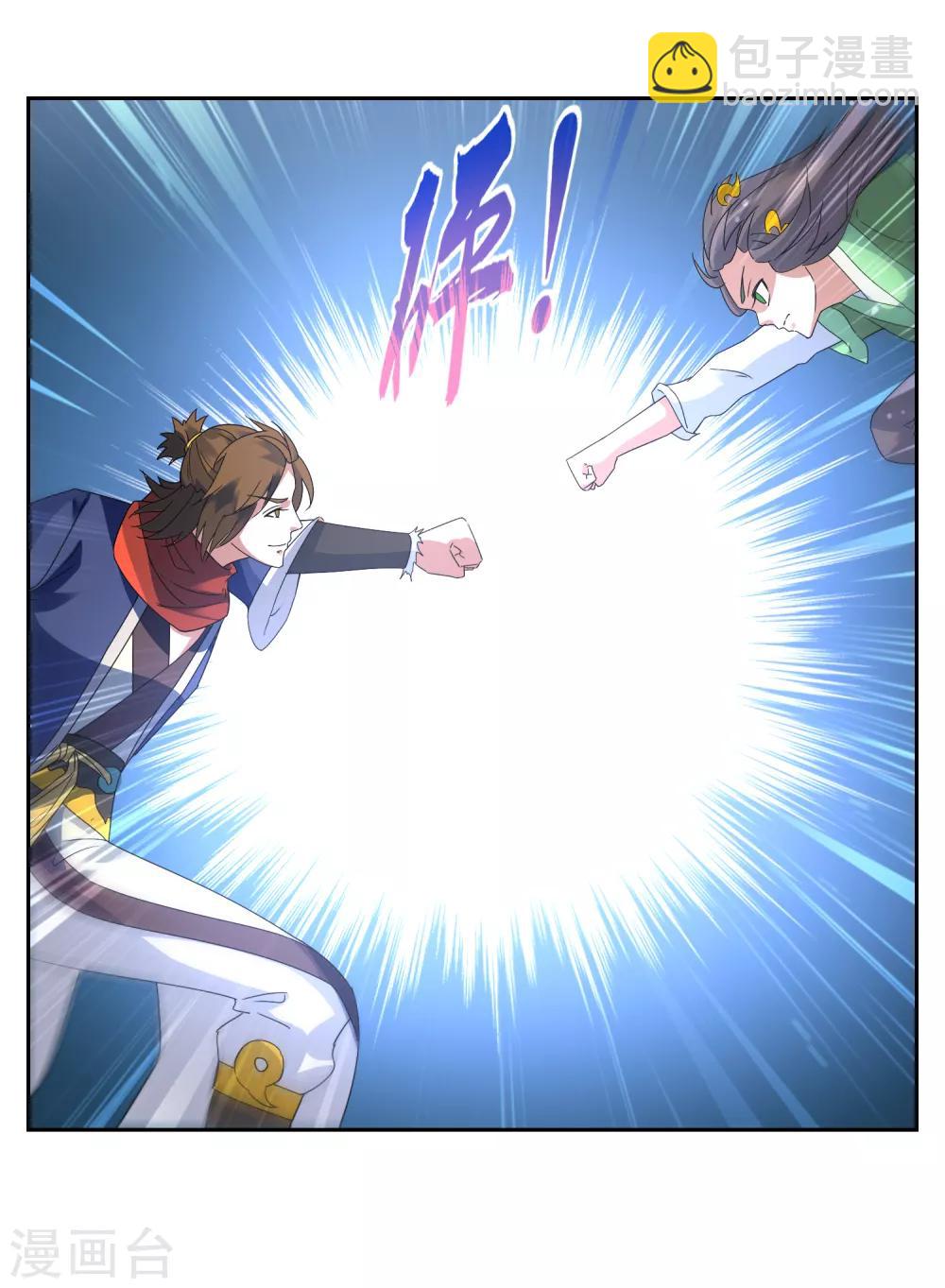 第134话 奉献血液-第145话