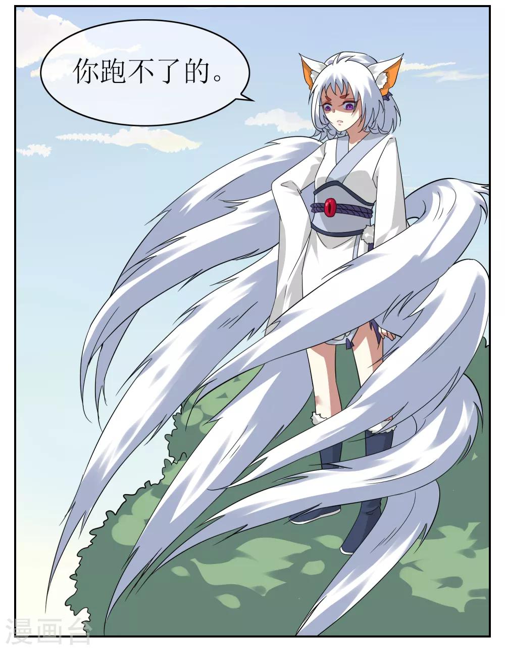 第135话 怎么能不分是非！-第147话