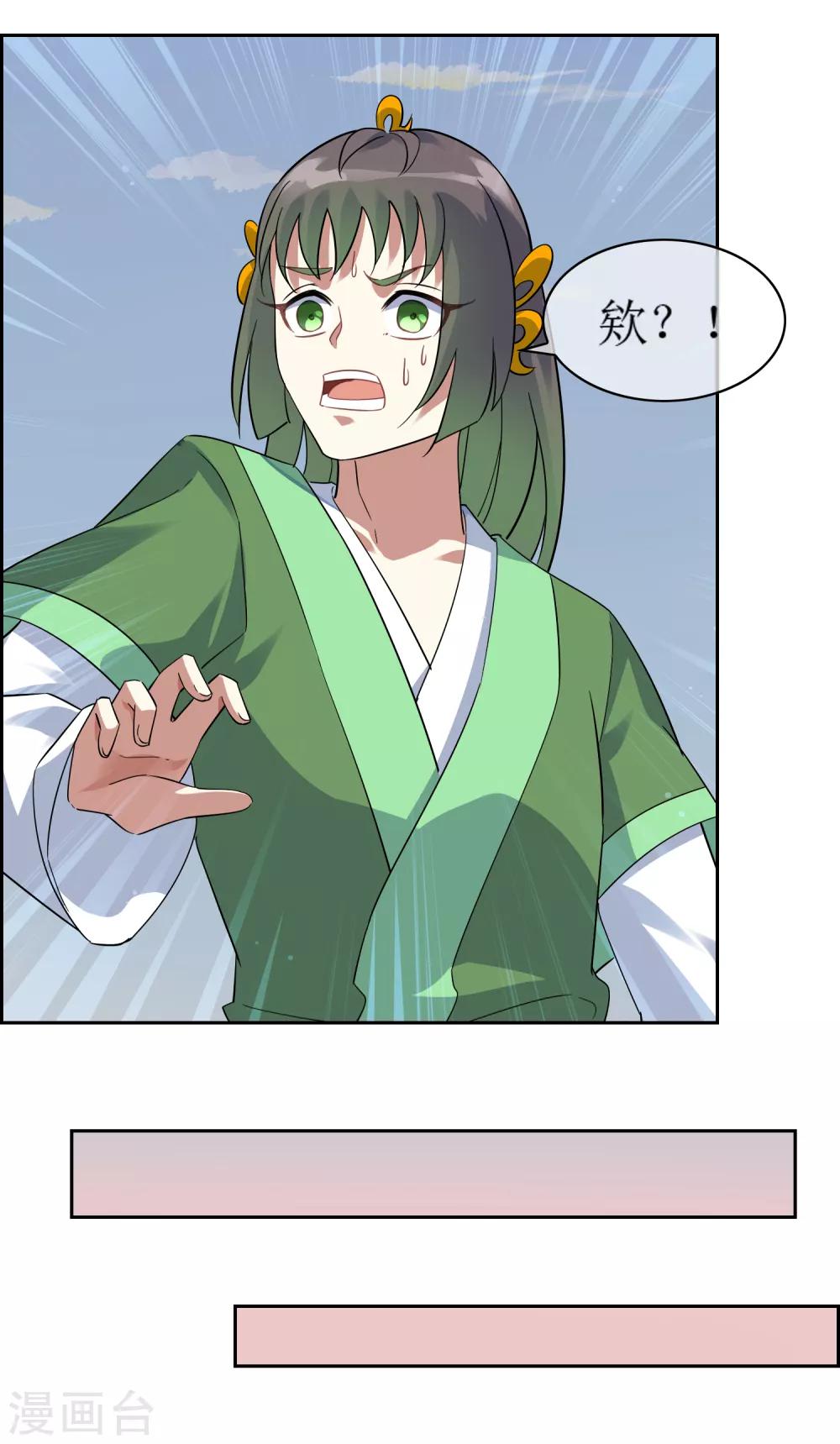 第135话 怎么能不分是非！-第147话