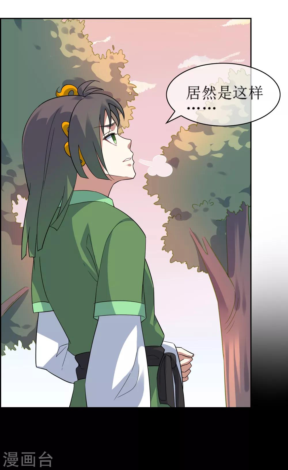 第135话 怎么能不分是非！-第147话