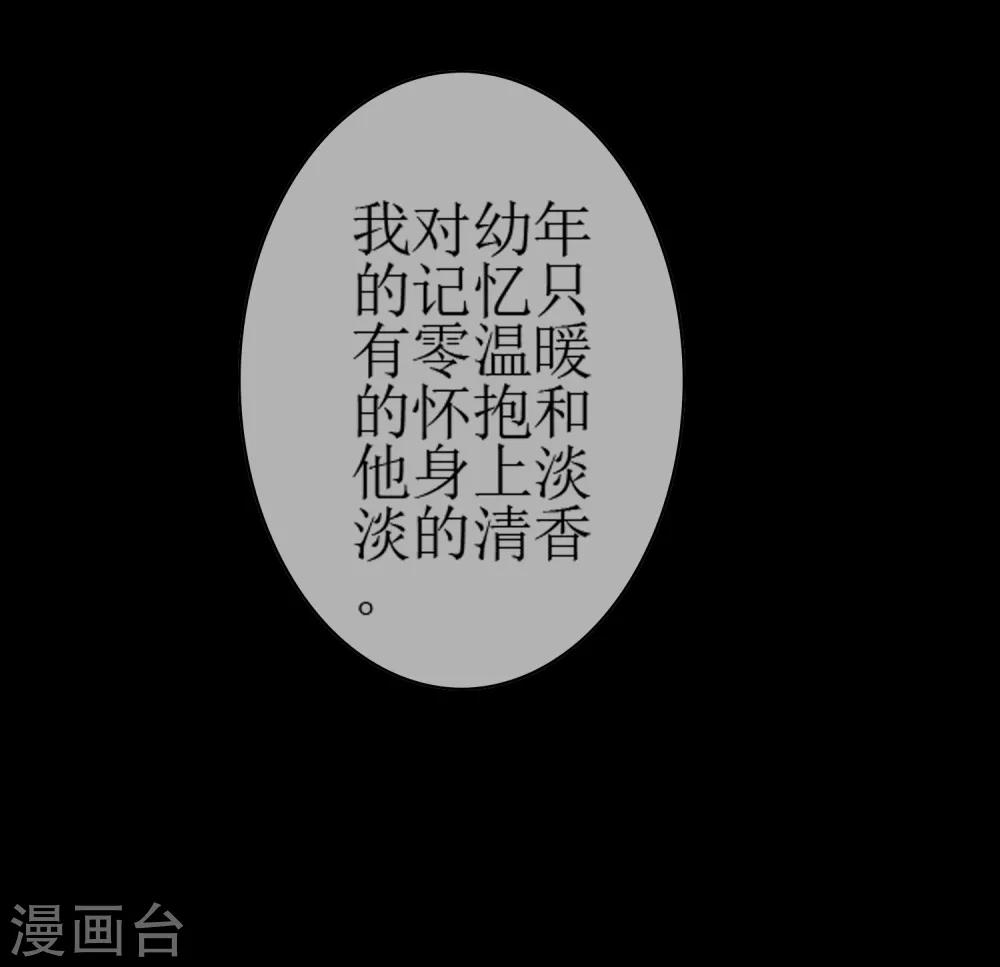 第135话 怎么能不分是非！-第147话